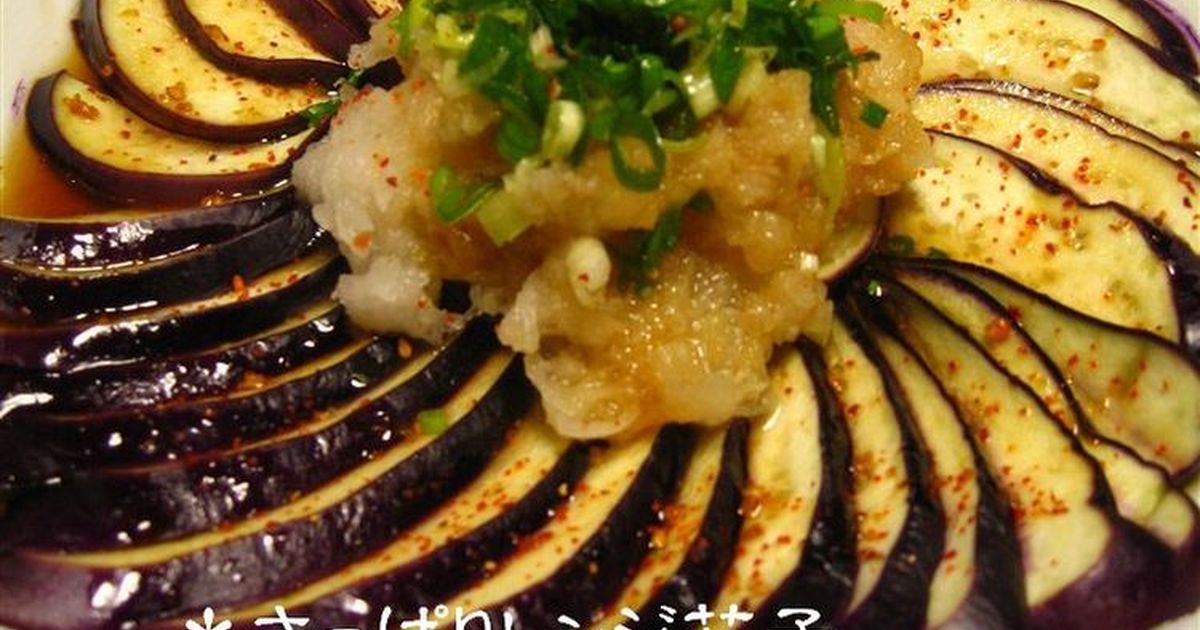 さっぱりレンジ茄子~ごまポンがけ~